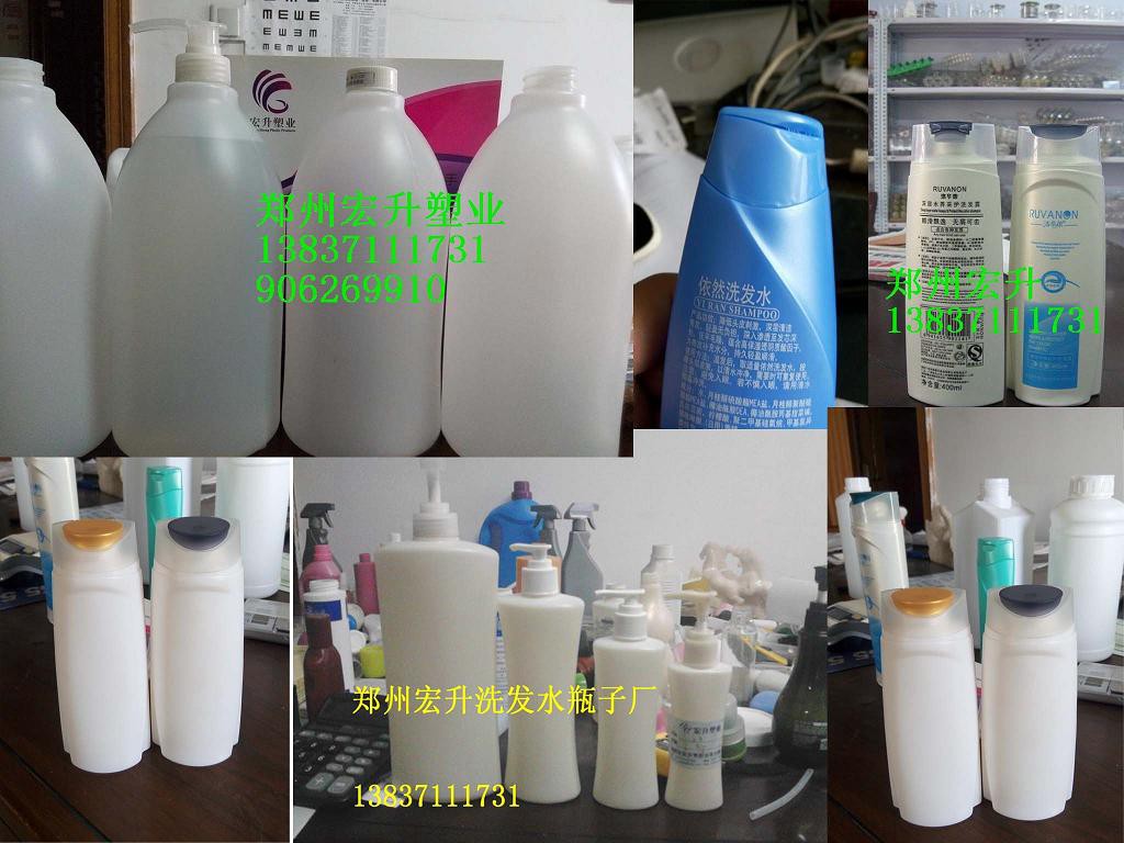 洗發水包裝塑料瓶